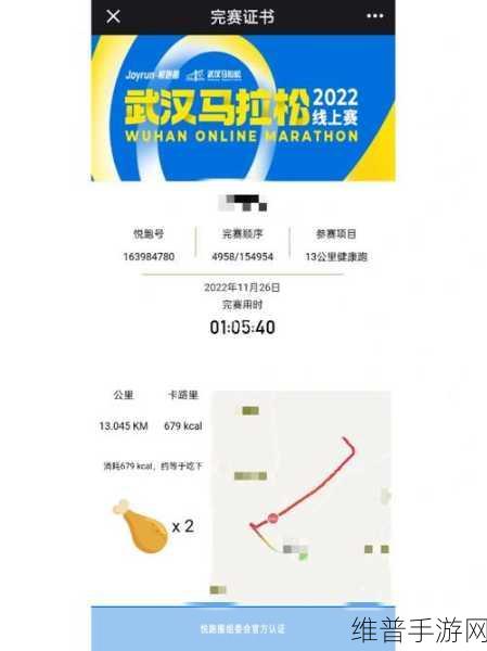悦跑圈连接心率设备全攻略，绑定设备步骤详解
