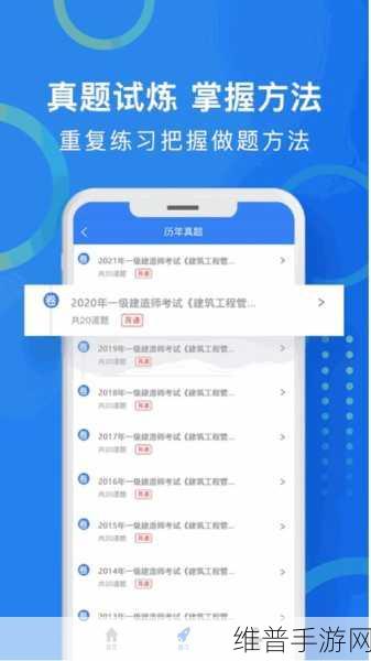 91轻量版最新版苹果手机:1. 91轻量版:苹果手机用户的必备应用推荐
