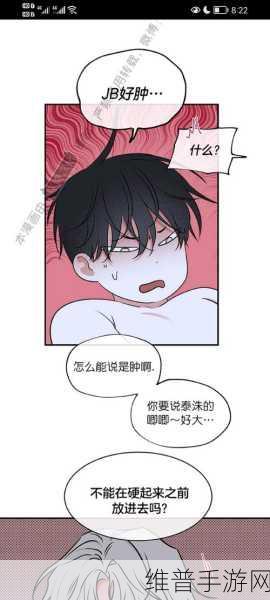 韩漫免费漫画入口页面弹窗登录：1. 免费韩漫畅享：快速登录，开启阅读之旅