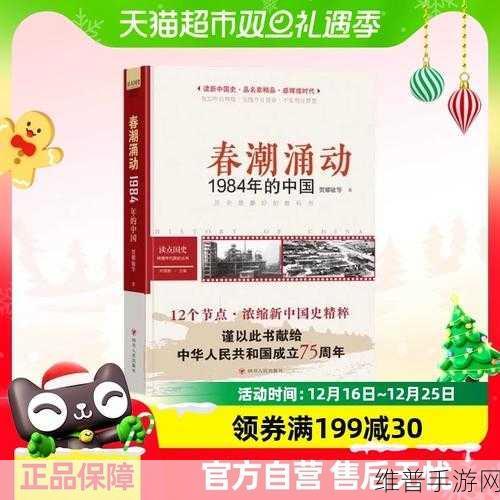 春潮里的变酥变软指的：1. 春潮涌动：酥软的心灵与变幻的情感