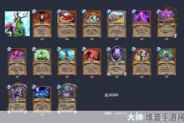 炉石传说沉没之城版本，深度解析奶骑预构筑卡组