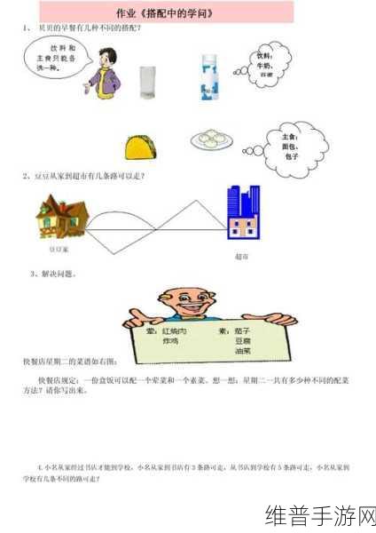 体现｜九浅一深和左三右三如何搭配：1. 九浅一深：探寻搭配中的平衡之道