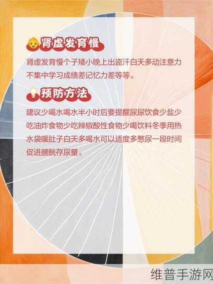 女性到达顶峰有想尿床的症状吗：女性在生理顶峰期的尿急症状及其影响分析