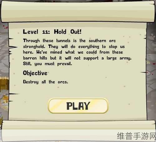两个人一前一后攻击我感受:当然可以,以下是一些扩展后的标题建议: