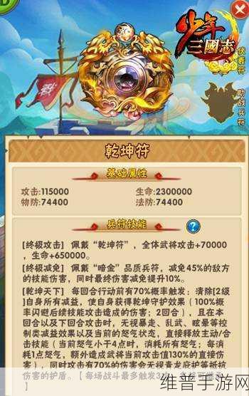 看神仙打架，少年三国志四国暗金武将深度剖析