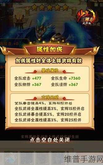 看神仙打架,少年三国志四国暗金武将深度剖析