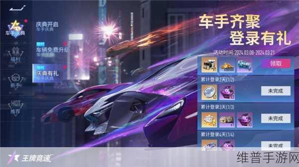 王牌竞速华为FLA-TLl0深度体验，速度与激情的完美融合