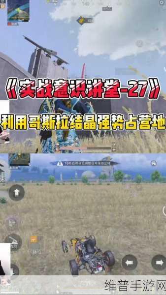 和平精英哥斯拉模式震撼上线,全新战斗体验等你来战