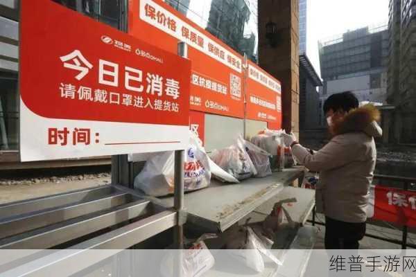 热心的朝阳群众51cgfun更新：1. 热心朝阳群众：乐于助人的城市守护者