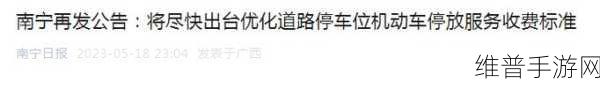 在线播放苏语棠苏娅元宵猜灯谜：1. 苏语棠与苏娅的元宵灯谜之夜