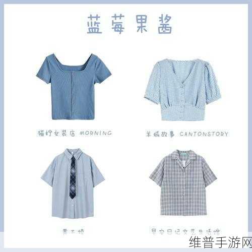 小森生活木灵峡谷服装穿搭全攻略