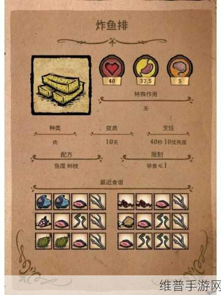 饥荒老奶奶怎么回血：1. 探索饥荒老奶奶的回血秘籍与技巧