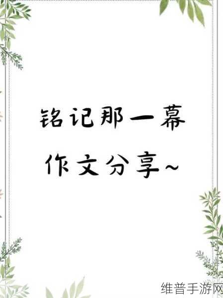 黑料正能量：1. 黑料中的逆袭：如何从负面中汲取力量？