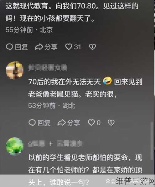 男孩打妈妈是不是心理问题：1. 男孩攻击母亲背后的心理根源探讨