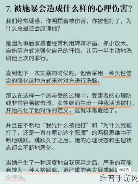 男孩打妈妈是不是心理问题:1. 男孩攻击母亲背后的心理根源探讨