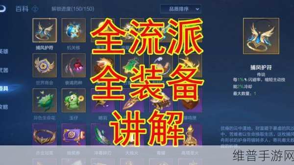 王者荣耀机关百炼无尽攻略全解析