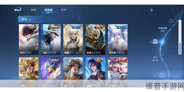 王者荣耀惊现全新吃鸡模式深度解析