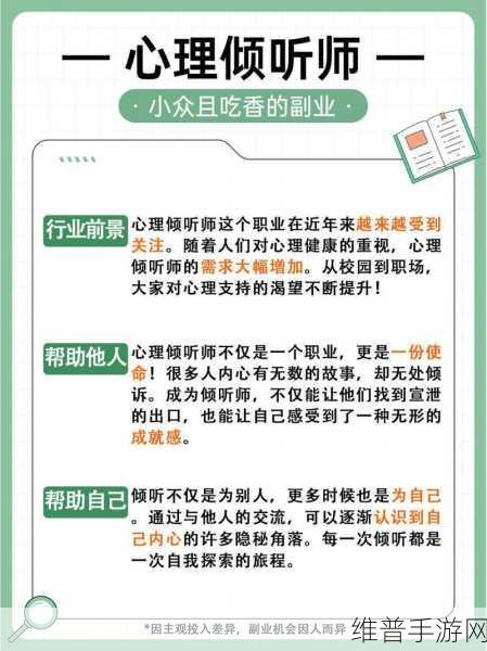 成品人与精品人:1. 成品人与精品人的职场心理差异探讨