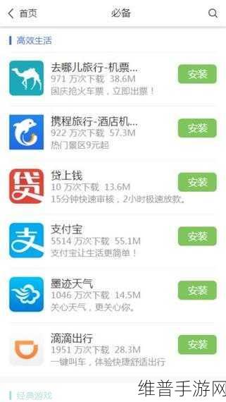 芭乐视APP旧版本大全:1. 探索芭乐视APP旧版本的独特功能与魅力