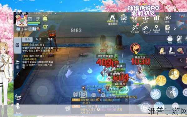 仙境传说RO手游新娘的花冠制作全攻略