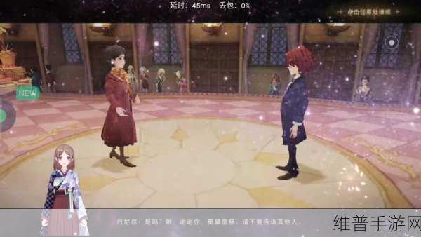 哈利波特魔法觉醒手游攻略，粉色雨伞魔杖值得入手吗？性价比深度分析