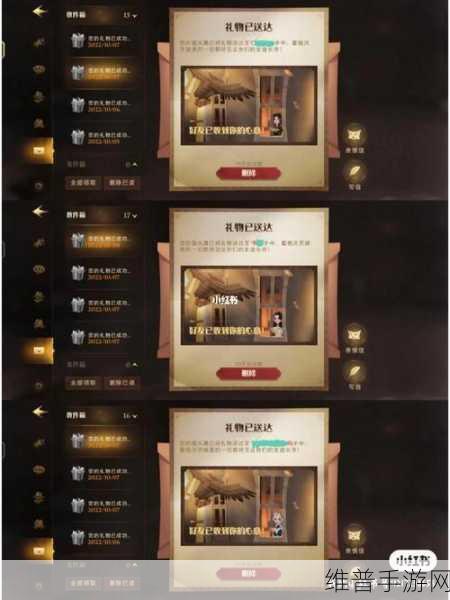 哈利波特魔法觉醒手游攻略，粉色雨伞魔杖值得入手吗？性价比深度分析