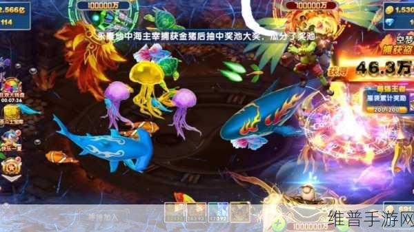 小米游戏捕鱼大作战下载全攻略