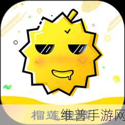 香蕉榴莲秋葵绿巨人WWW：1. 香蕉榴莲秋葵绿巨人的奇幻冒险