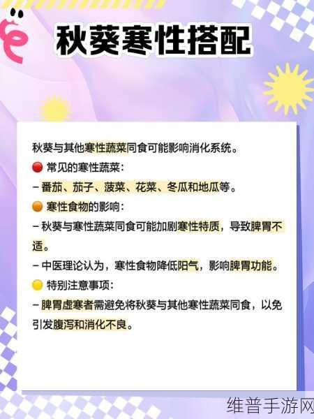 香蕉榴莲秋葵绿巨人WWW:1. 香蕉榴莲秋葵绿巨人的奇幻冒险