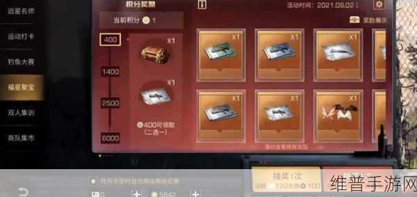 明日之后手游攻略，揭秘精密齿轮的获取之道