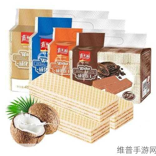 双龙进洞夹心饼干:1. 双龙进洞夹心饼干:让味蕾飞翔的美妙体验