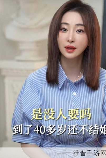 林静公交车被做到高C的原因：1. 林静公交车事件背后的深层原因分析