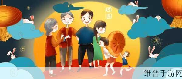 合家欢下册公交车：1. 家庭出行乐趣多，公交车上的团圆时光
