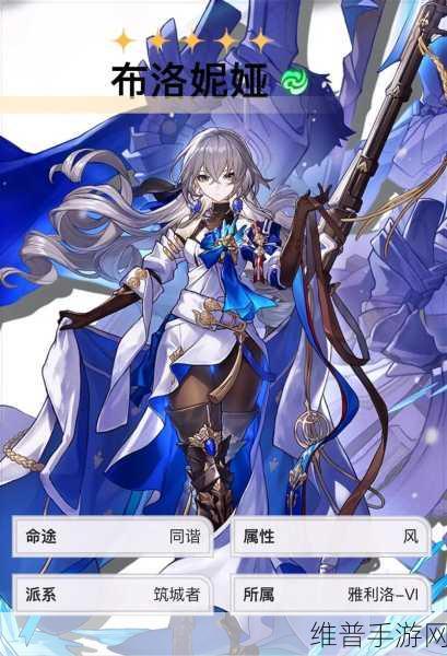 崩坏3深度攻略,揭秘布洛妮娅做不到的事情及战斗策略