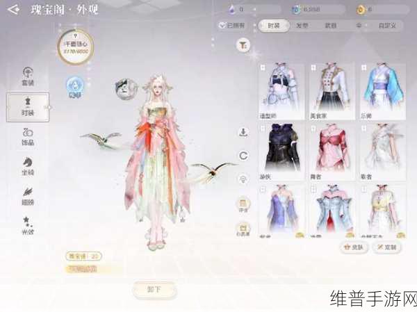 天谕手游玉虚神格搭配深度解析与推荐