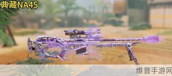 使命召唤手游，P90 与 CBR4 的深度探秘