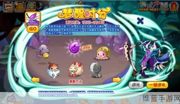 洛克王国探险记深度攻略，兔尾绒的魔法绒毛-解锁奇幻奇遇之旅的钥匙！