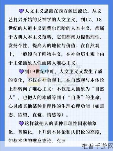 大但38人文艺术：1. 大但38人文艺术：探索多元文化的交融与碰撞