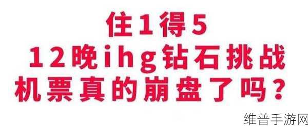 大不大试试不就知道了：1. 大不大，试一试就能揭晓真相