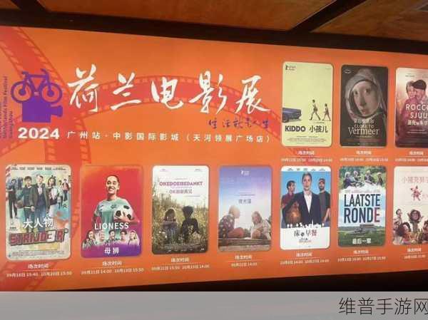 151大但人文艺术欣赏电影解说：1. 领略人文艺术的魅力：151大但电影解读之旅