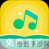 草莓视频app免费无限看：1. 免费畅享草莓视频，海量资源随心所欲