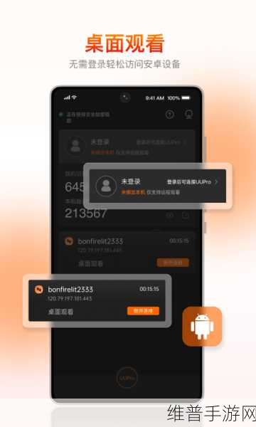 网站免费进入窗口软件2023：1. 2023年最佳免费窗口软件推荐，轻松访问无限资源