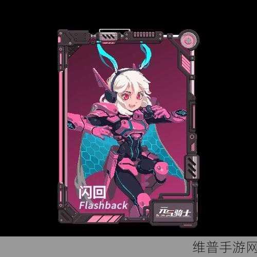 元气骑士,掌握神威技能,称霸地牢世界
