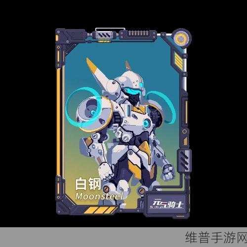 元气骑士，掌握神威技能，称霸地牢世界