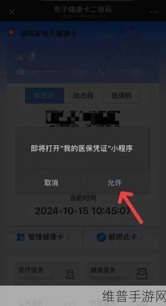 一码卡与二码卡：1. 一码卡与二码卡的创新融合探索