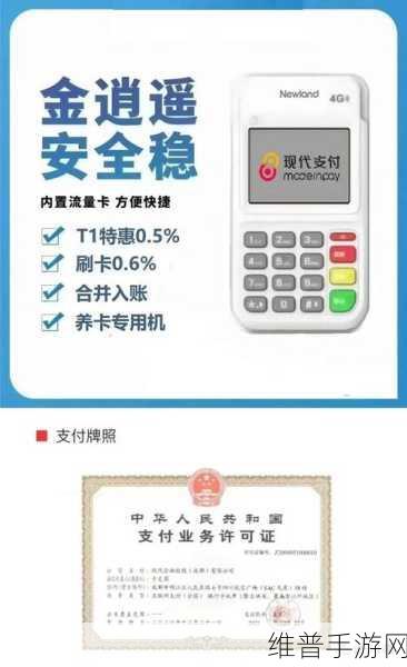 一码卡与二码卡：1. 一码卡与二码卡的创新融合探索
