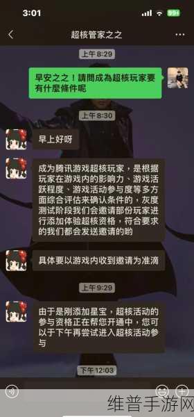 光明冒险，登顶榜一所需充值金额大揭秘