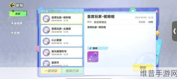 光明冒险,登顶榜一所需充值金额大揭秘