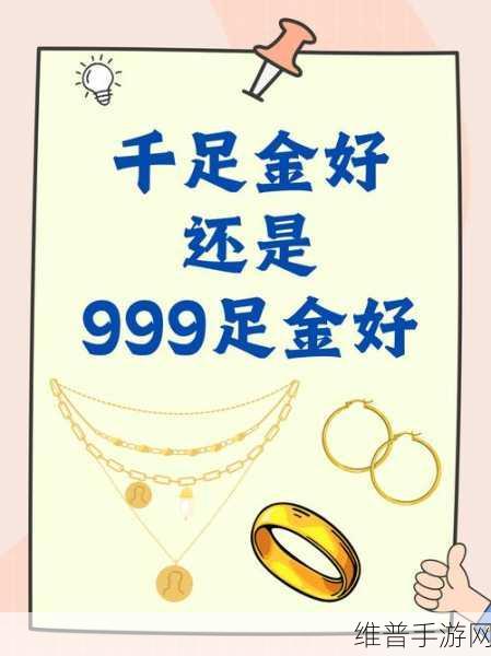 国精产品999国精产品官免费：1. 国精产品999：探索品质与信赖的完美结合