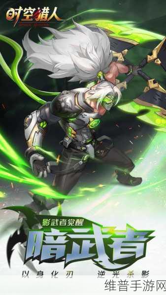 时空猎人，女帝试炼震撼开启 电光雷蛇闪耀登场
